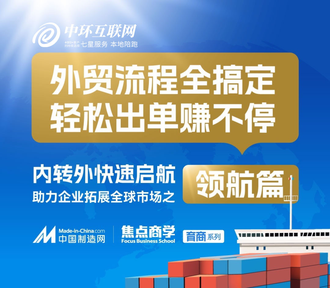 焦點內(nèi)轉(zhuǎn)外課程第三期