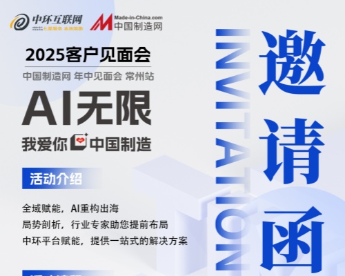 金融監(jiān)管總局重磅發(fā)聲！常州外貿(mào)人：誰先拿到“避風(fēng)港”入場券？