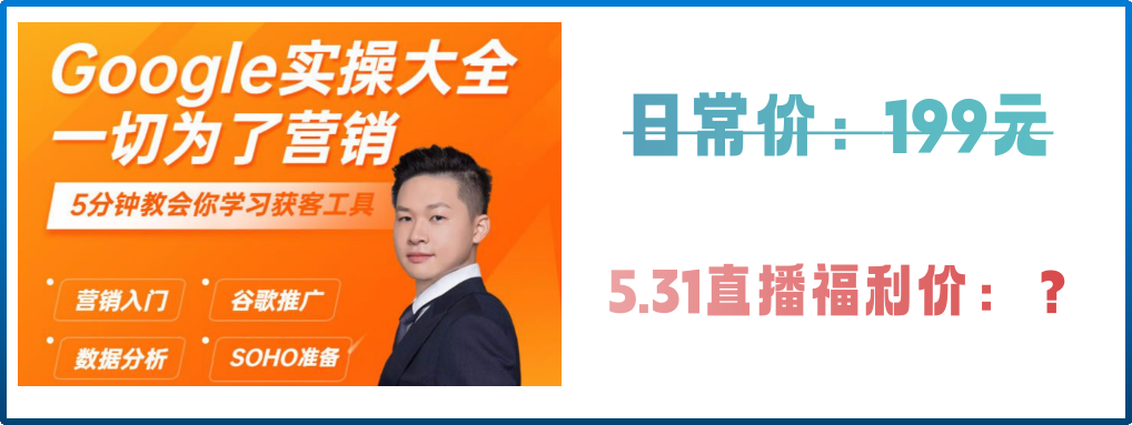 外貿(mào)課程 外貿(mào)課程