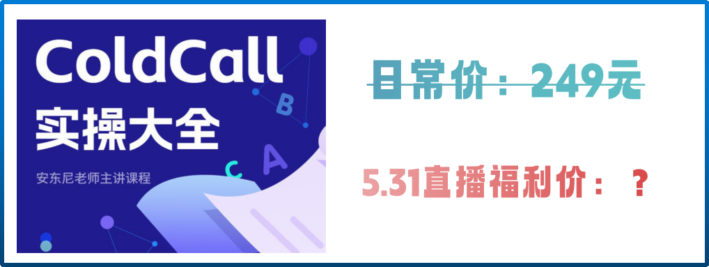 外貿(mào)課程 外貿(mào)課程