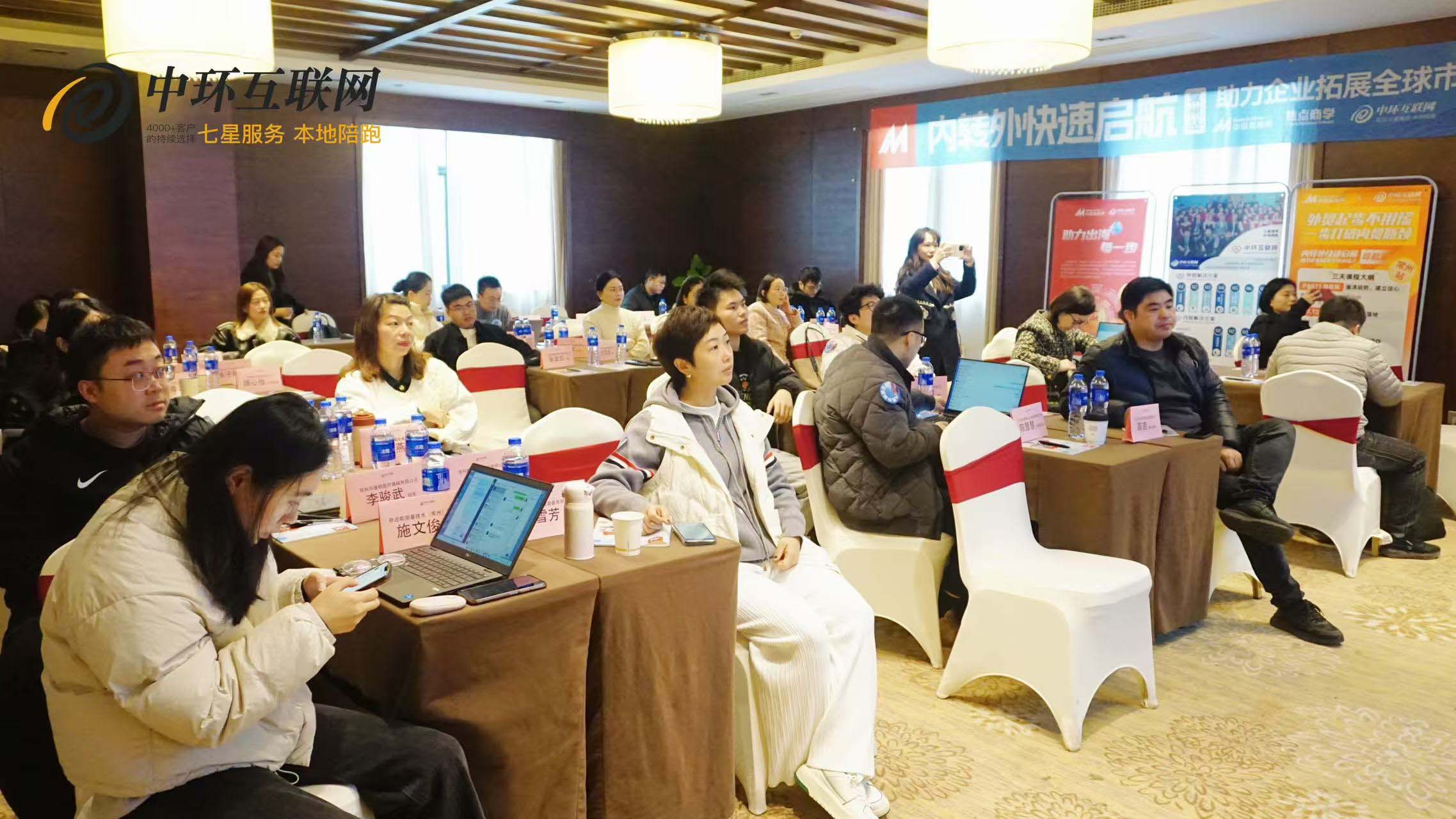 內(nèi)轉(zhuǎn)外課程開始 內(nèi)轉(zhuǎn)外課程開始