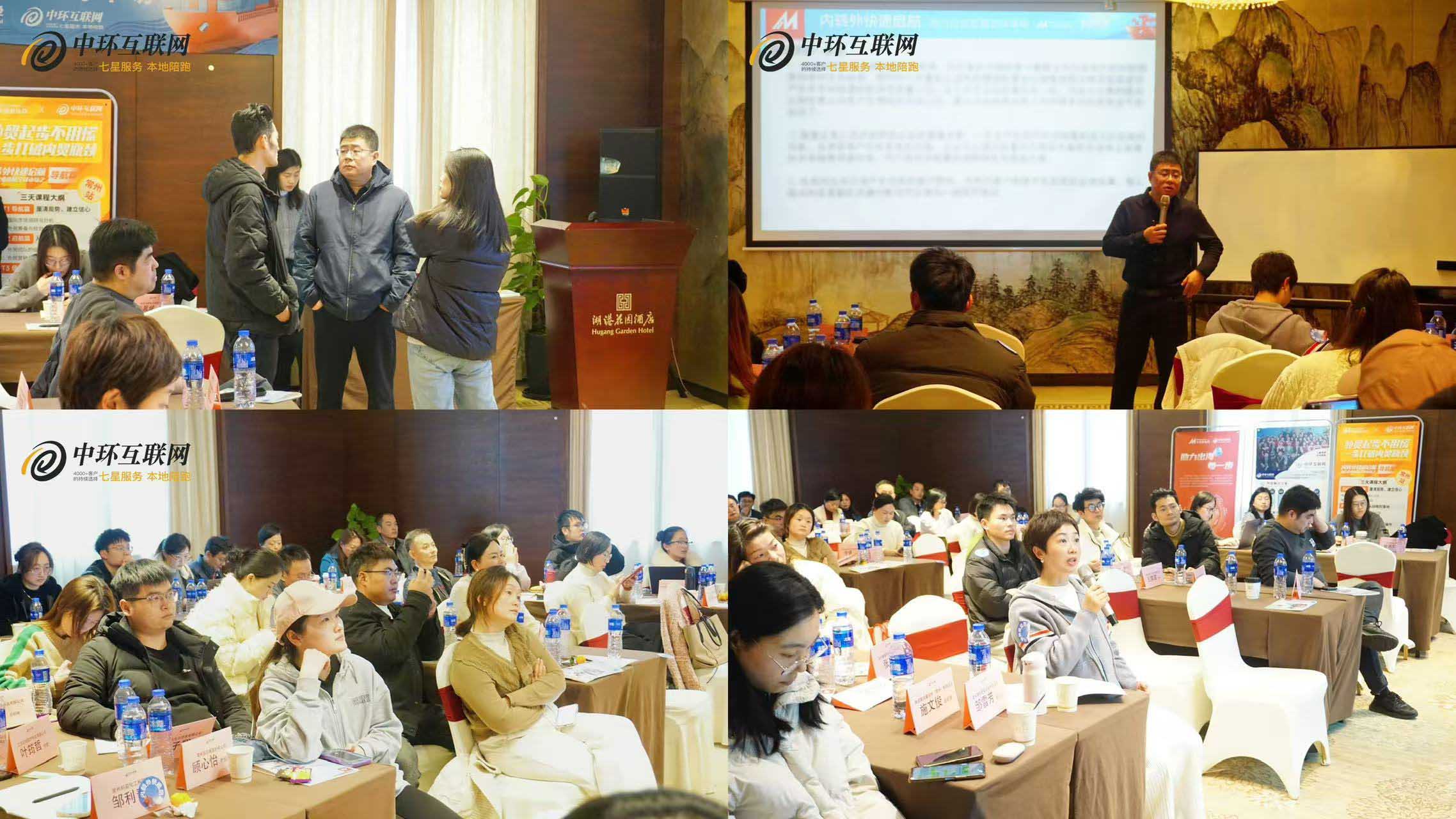 客戶互動 客戶互動