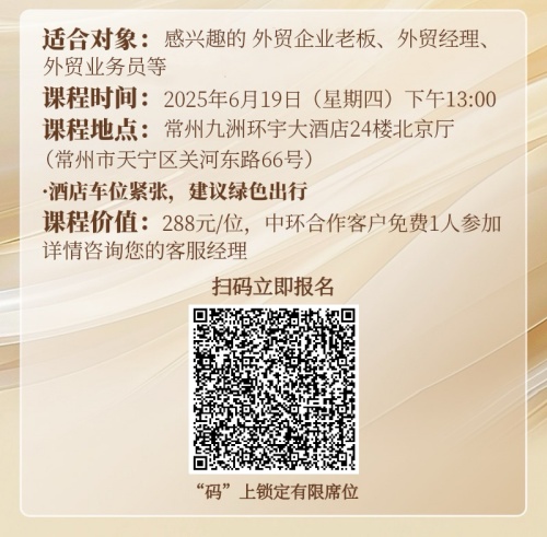 9111749198418241.jpg 智匯堂第二期_副本-2.jpg